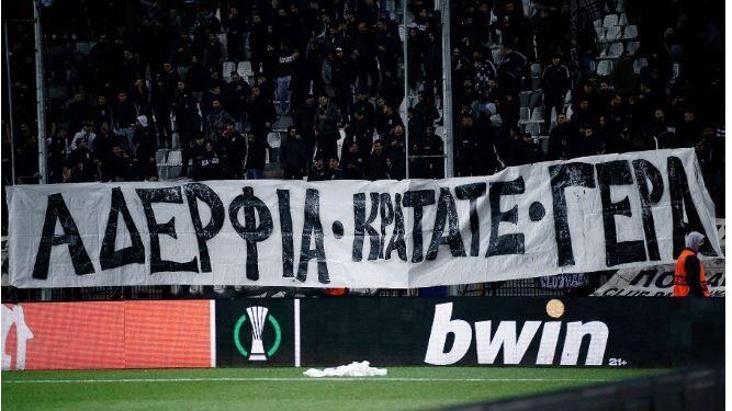 Το κατάπτυστο πανό για τη δολοφονία του Άλκη στην Τούμπα – Καταδικάζει η ΠΑΕ ΠΑΟΚ.