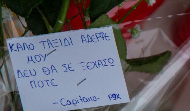 Θεσσαλονίκη: Ψάχνουν παντού τον δολοφόνο με το δρεπάνι – Συγκλονίζουν τα μηνύματα στο σημείο της δολοφονίας.