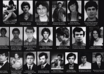 8/2/1981: Σαν σήμερα πριν 41 χρόνια η τραγωδία της Θύρας 7.