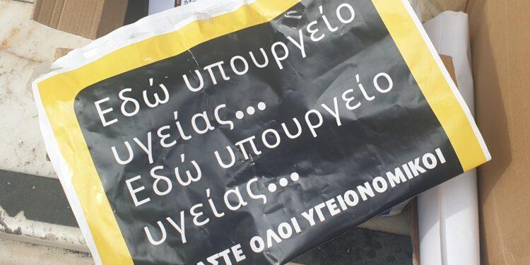 ΥΠΟΧΡΕΩΤΙΚΌΤΗΤΕΣ – ΑΝΑΣΤΟΛΕΣ – ΚΑΙ ΥΓΕΙΟΝΟΜΙΚΟΊ ΣΤΟΝ ΔΡΟΜΟ …ΤΟΥ “ΜΑΡΤΥΡΊΟΥ”