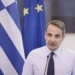 Θετικός στον κορoνοϊό ο Κυριάκος Μητσοτάκης