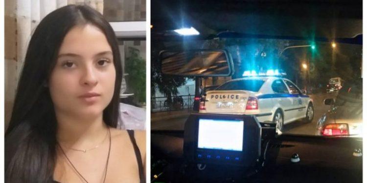 Εντοπίστηκε η 15χρονη που είχε εξαφανιστεί από το Περιστέρι – Τι ακριβώς συνέβη