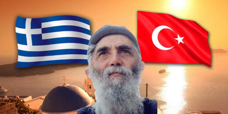 Παΐσιος Τουρκία Προφητεία Γ’ ΠΠ: Ο Παίσιος για τον πόλεμο Ελλάδας – Τουρκίας