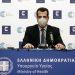 Κορωνοϊός – Άρση μέτρων: Live οι ανακοινώσεις από τον Θάνο Πλεύρη.