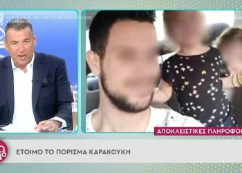 Πάτρα: «Βόμβα» από τα νέα πορίσματα για τους θανάτους της Μαλένας και της Ίριδας – «Ακυρώνουν πλήρως τα παλιά»