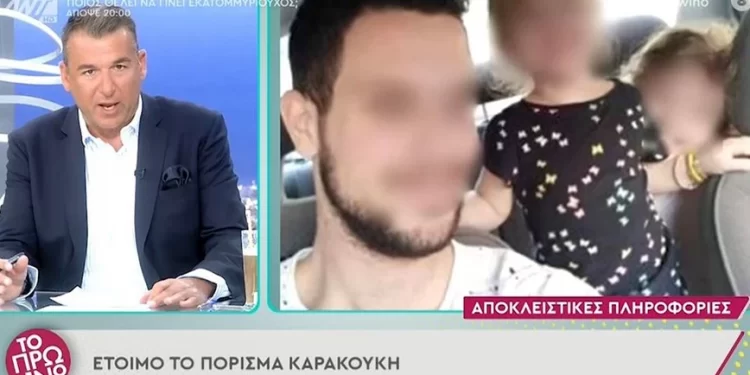 Πάτρα: «Βόμβα» από τα νέα πορίσματα για τους θανάτους της Μαλένας και της Ίριδας – «Ακυρώνουν πλήρως τα παλιά»