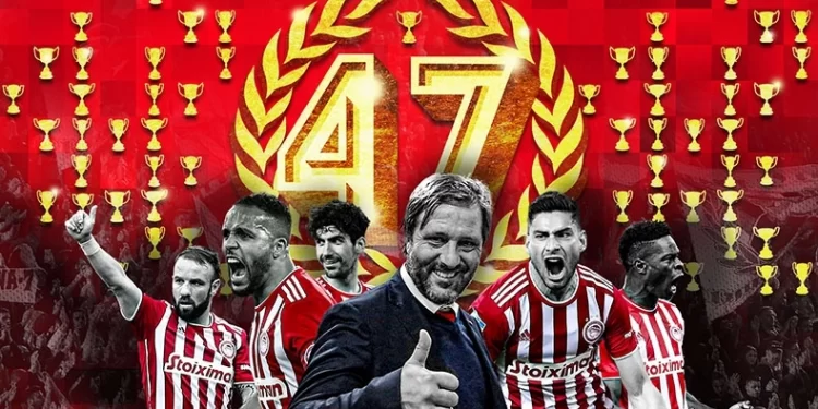 ΠΑΟΚ – Ολυμπιακός 1-2: Πρωταθλητές Ελλάδας οι ερυθρόλευκοι για 47η φορά