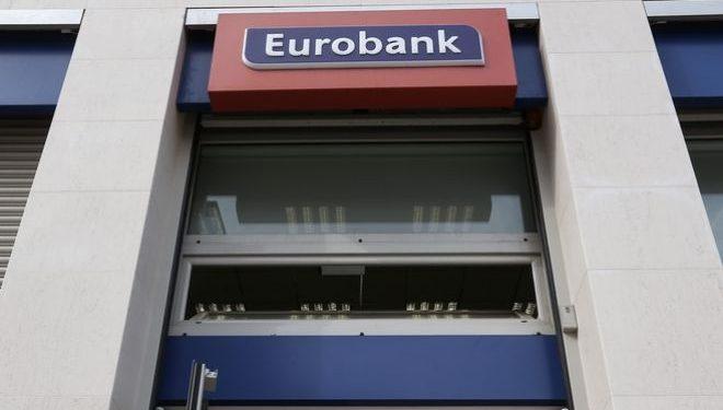 Eurobank: Καλύτερη τράπεζα στην Ελλάδα για έβδομη χρονιά