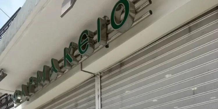 Γυναικοκτονία στην Καβάλα: «Την βρήκαν μέσα στο φαρμακείο» λέει  o πρόεδρος της κοινότητας Πηγών