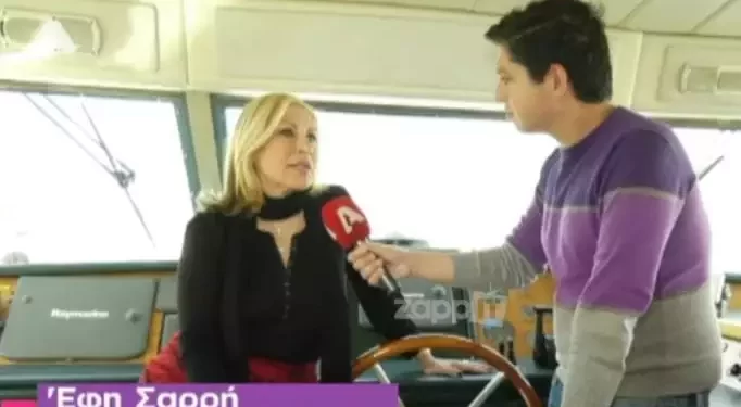 Έφη Σαρρή: «Ήμουν 15 χρόνια χωρίς σεξ»!