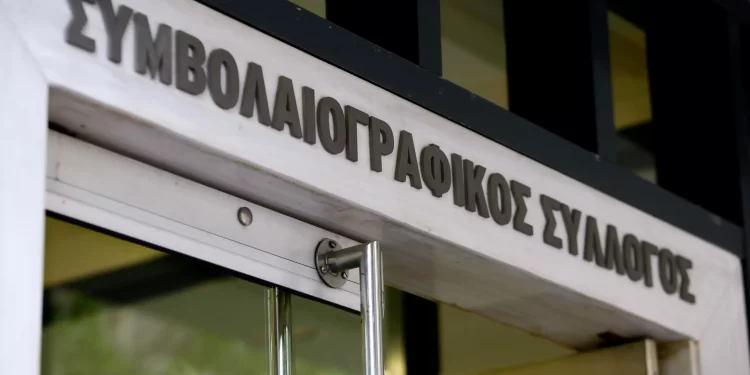 Εικοσαήμερη αποχή ξεκινούν οι συμβολαιογράφοι από τις 30 Μαΐου