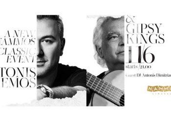 H συναυλία του Αντώνη Ρέμου με τους Gipsy Kings στο Nammos Limassol – Ελάχιστη κατανάλωση 5.000 ευρώ ανά τραπέζι