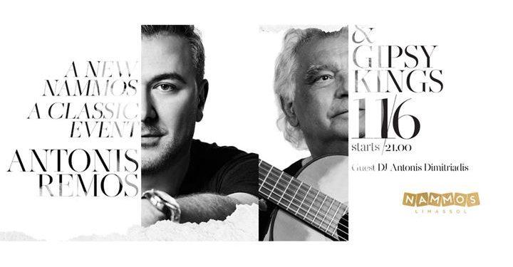 H συναυλία του Αντώνη Ρέμου με τους Gipsy Kings στο Nammos Limassol – Ελάχιστη κατανάλωση 5.000 ευρώ ανά τραπέζι