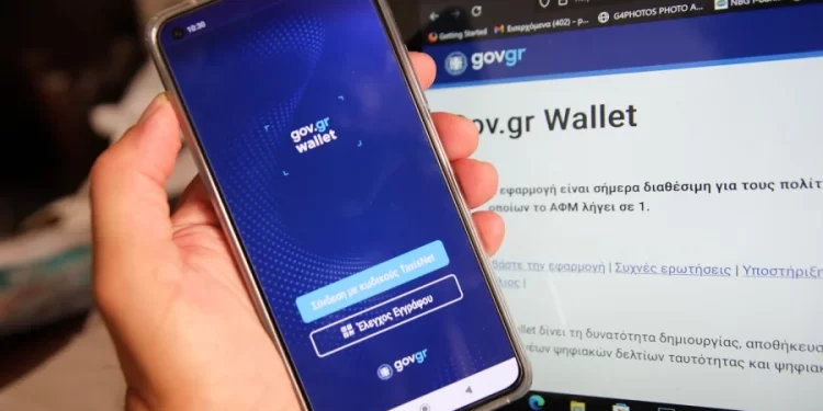 Gov.gr Wallet: «Άνοιξε» η εφαρμογή για να κατεβάσετε δίπλωμα και ταυτότητα και για τα ΑΦΜ που τελειώνουν σε 3