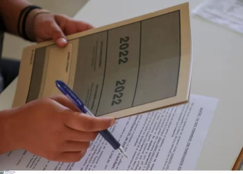 Πανελλαδικές 2022: Σχεδόν 9 στους 10 μαθητές πέρασαν σε σχολές των 10 πρώτων προτιμήσεών τους