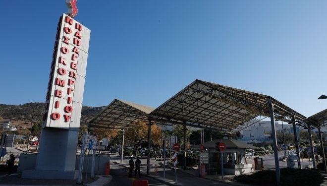 Θεσσαλονίκη: «Το έμβρυο γεννήθηκε χωρίς σφυγμό» – Η ανακοίνωση του «Παπαγεωργίου» για τον θάνατο νεογέννητου