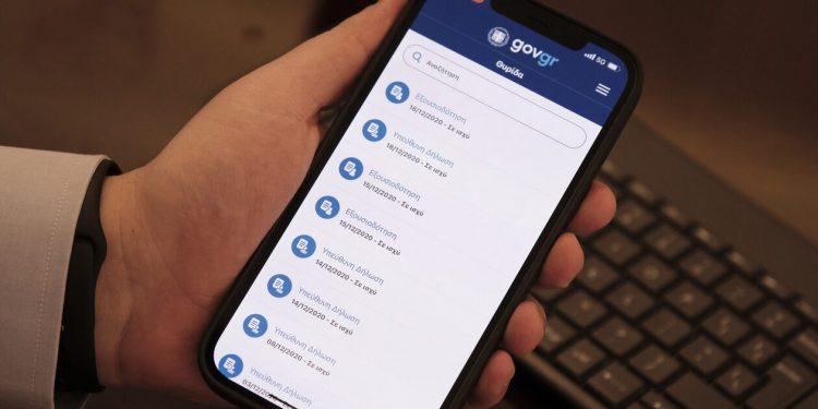 Gov.gr: Έρχεται το MyPhoto.gov.gr και ο ψηφιακός ταχογράφος