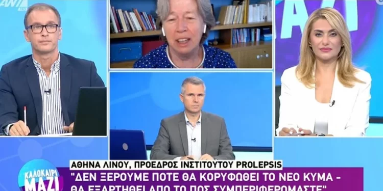 Λινού: Εξαιρετικά δύσκολο να πείσουμε για την 4η δόση – Καμπανάκι για νέα μετάλλαξη