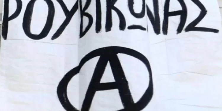 «Επίσκεψη» από τον Ρουβίκωνα στο σπίτι του βιαστή ανηλίκων Δ.Λιγνάδη