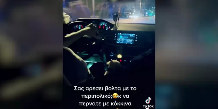 Εισαγγελική έρευνα για το βίντεο με περιπολικό που περνάει με κόκκινο