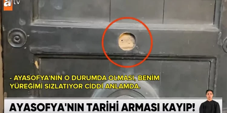 Τουρκία: Χάθηκε ιστορικό έμβλημα από την αυτοκρατορική πύλη της Αγίας Σοφίας