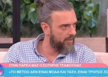 Σωτήρης Τσαφούλιας για MeToo: Δεν είναι μόδα και τάση, είναι στάση ζωής
