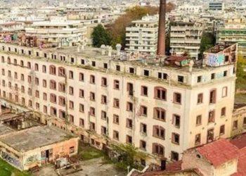 Μύλοι Αλλατίνη