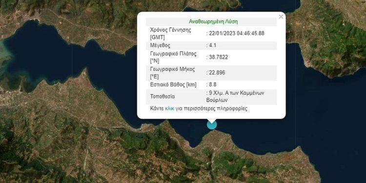 Σεισμός στα Καμένα Βούρλα