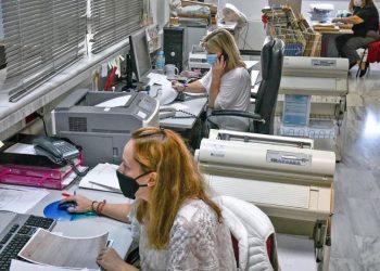 Μισθοί του Δημοσίου: