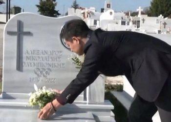 Αλέξανδρος Νικολαΐδης