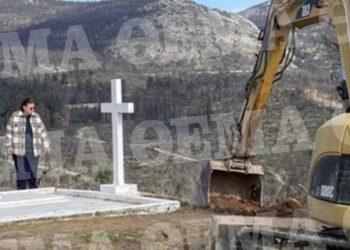 Κηδεία τέως βασιλιά: