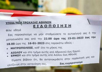 Κηδεία τέως βασιλιά Κωνσταντίνο