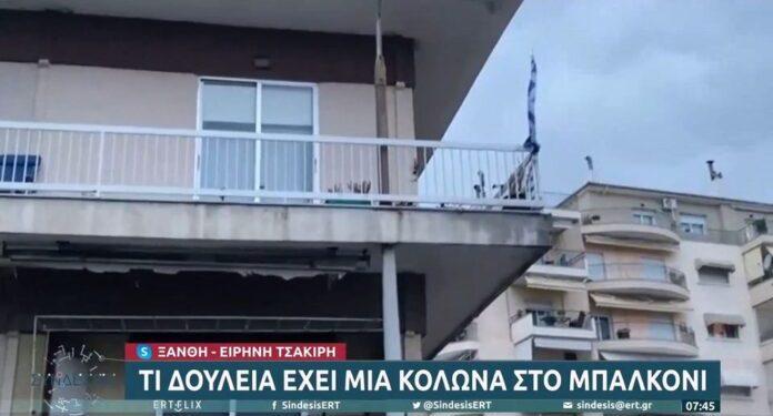 Απίστευτο και όμως…ελληνικό: Κολώνα «τρυπά» μπαλκόνι!