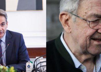 βασιλιάς Κωνσταντίνος