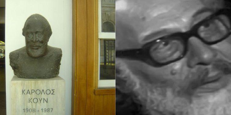 Κάρολος Κουν: ​Έκλεψαν την προτομή του- Τί αναφέρει η Καλλιτεχνική Διευθύντρια του Θεάτρου Τέχνης;