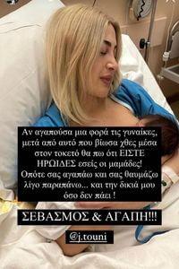 Ιωάννα Τούνη