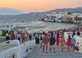 Τουρισμός για Όλους