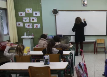 Τριών Ιεραρχών: