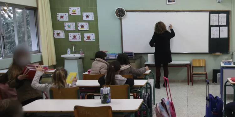 Τριών Ιεραρχών: