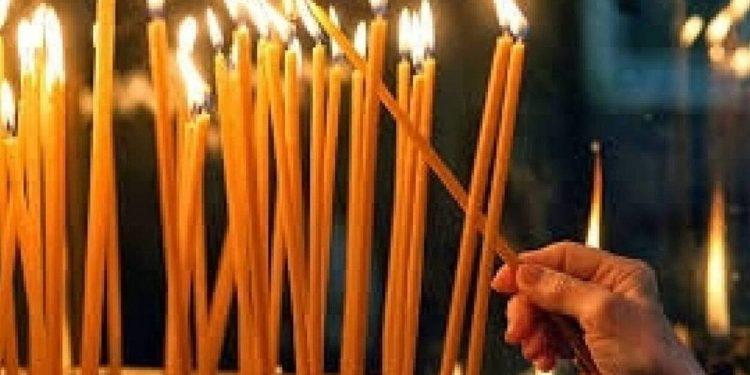 Εορτολόγιο 26 Φεβρουαρίου: Ποιοι γιορτάζουν σήμερα