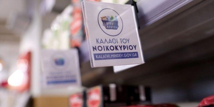 Καλάθι νοικοκυριού: Το «καλάθι της Σαρακοστής» και οι νέες κατηγορίες – Όλες οι αλλαγές