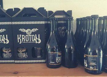 Το Money and Life προτείνει τη μπύρα Kroton