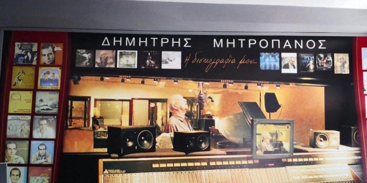 Δημήρης Μητροπάνος: Δημιουργήθηκε η «γωνιά του Μητροπάνου» στην πόλη των Τρικάλων, όπου μεγάλωσε