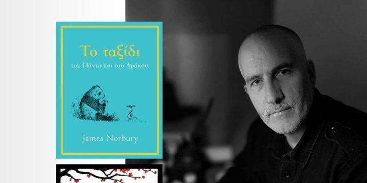 Η εκπληκτική ιστορία του συγγραφέα που έκανε δουλειές του ποδαριού, έζησε σε βάρκα και σήμερα γράφει διεθνή μπεστ σέλερ