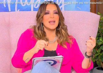 Ναταλία Γερμανού: «Θεωρώ ντροπιαστικό μια εκπομπή να ασχολείται με τα νούμερα άλλης»