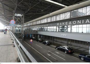 Πάσχα 2023: Παγωμένη η ζήτηση από τη Βόρεια Ελλάδα για ταξίδια στο εξωτερικό