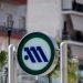 Στάση εργασίας σε ΗΣΑΠ και Μετρό: Πώς θα κινηθούν σήμερα τα ΜΜΜ