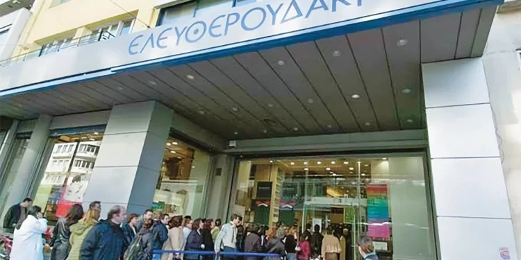 Βιβλιοπωλεία Ελευθερουδάκη: Μια ιστορία 118 χρόνων κλείνει με πλειστηριασμούς