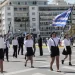 Κυκλοφοριακές ρυθμίσεις στο κέντρο της Αθήνας για τη μαθητική παρέλαση της 25ης Μαρτίου