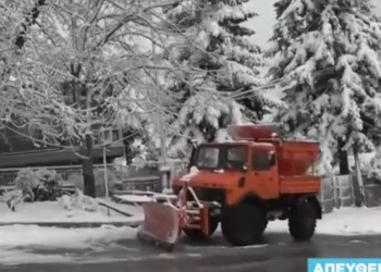 Καιρός: Σε ισχύ και σήμερα το έκτακτο δελτίο επιδείνωση της ΕΜΥ – Ισχυρές βροχές και στην Αττική